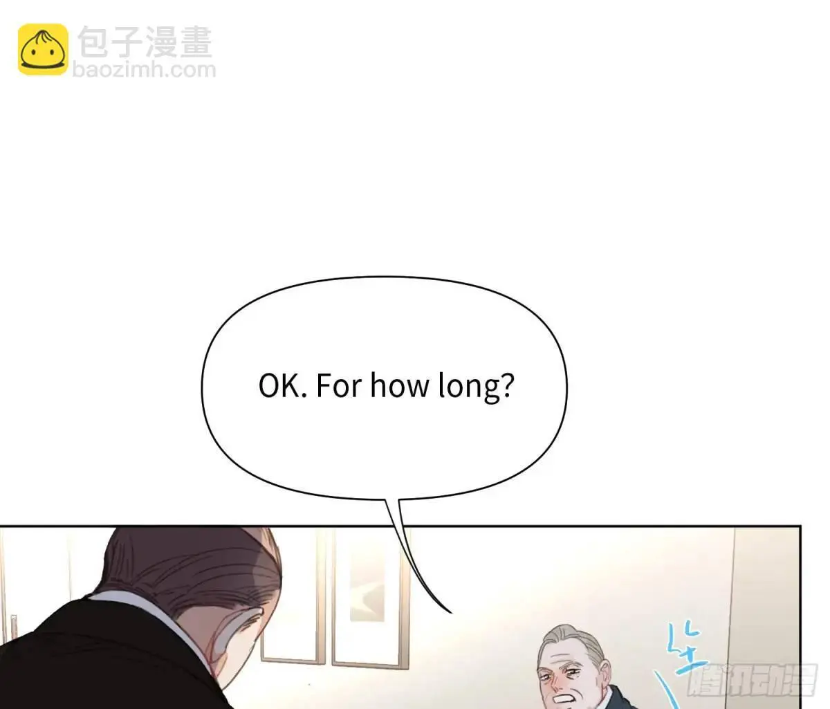 侦探卷积·20 第16页