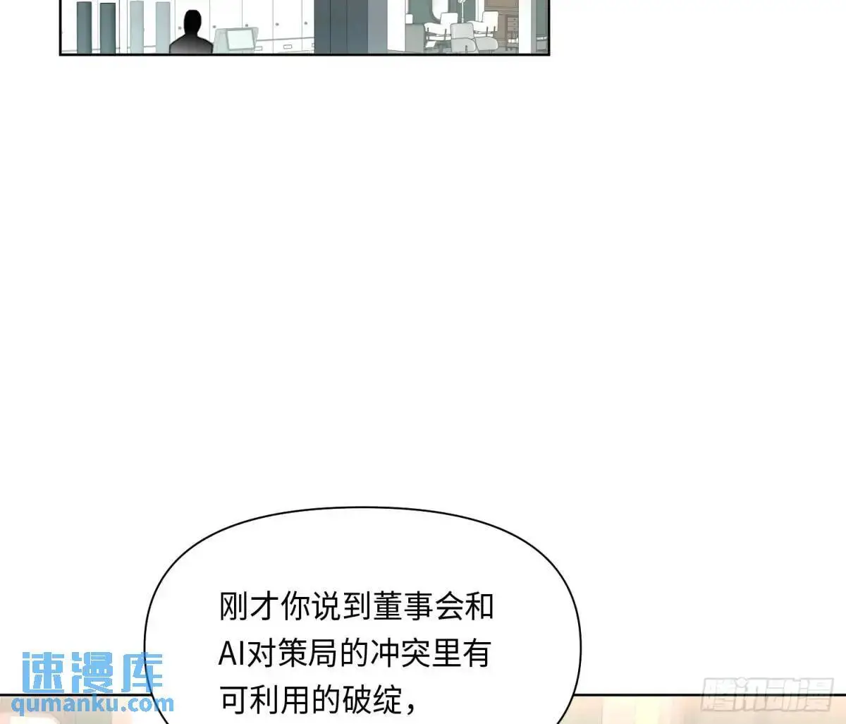 侦探卷积·20 第28页