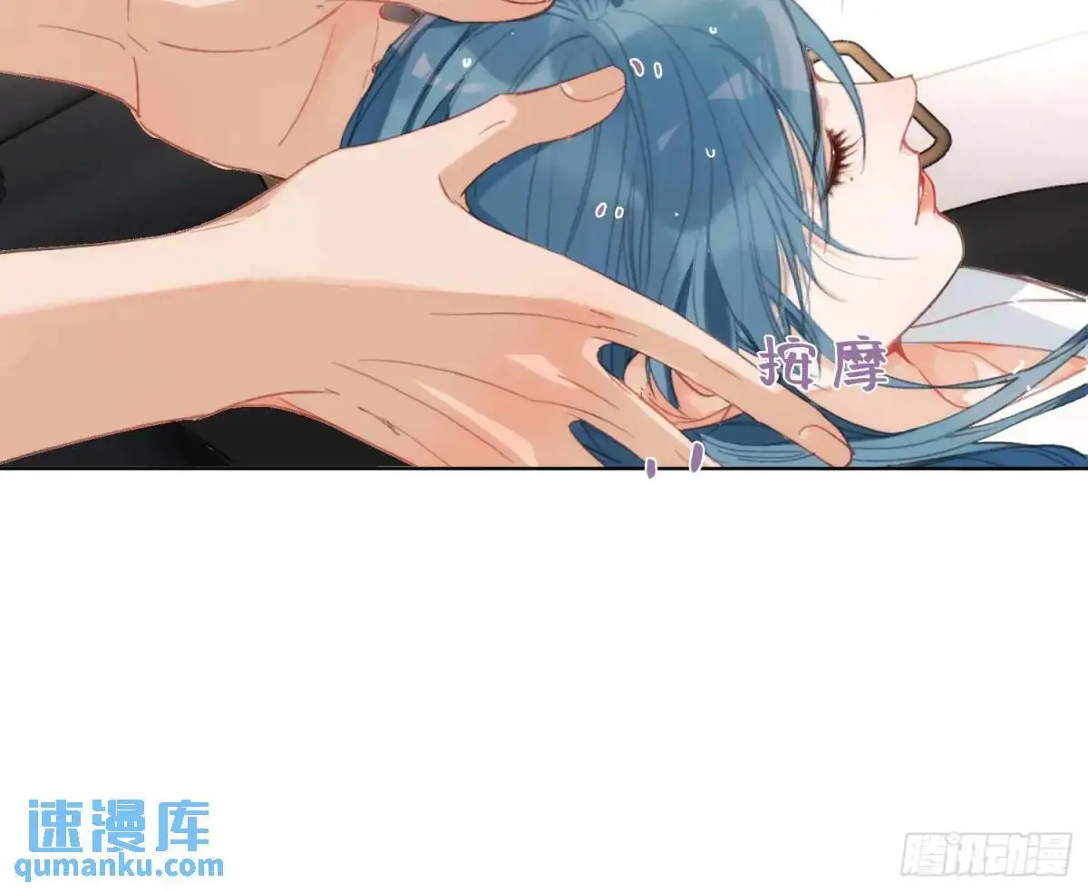 侦探卷积·20 第38页