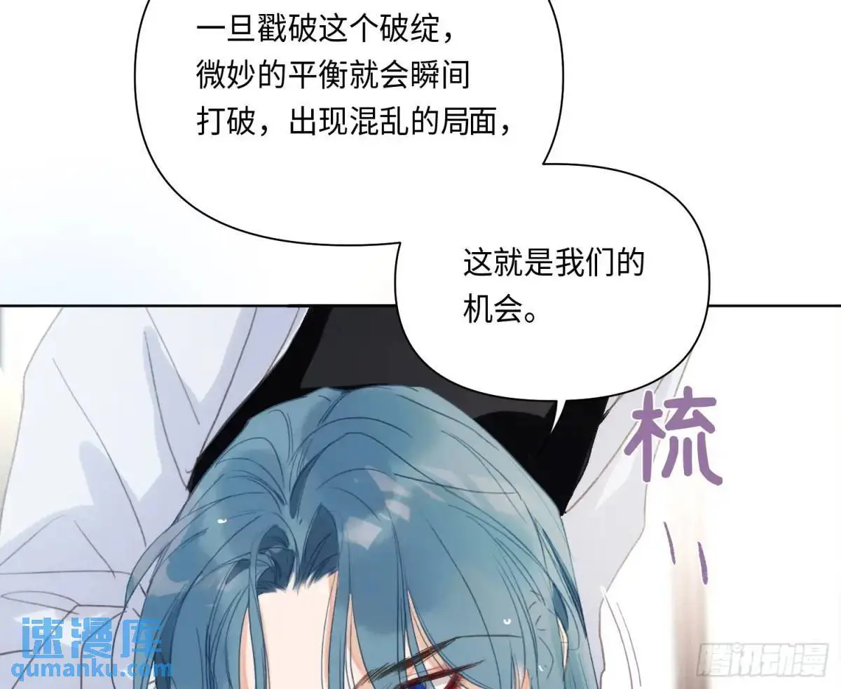 侦探卷积·20 第42页