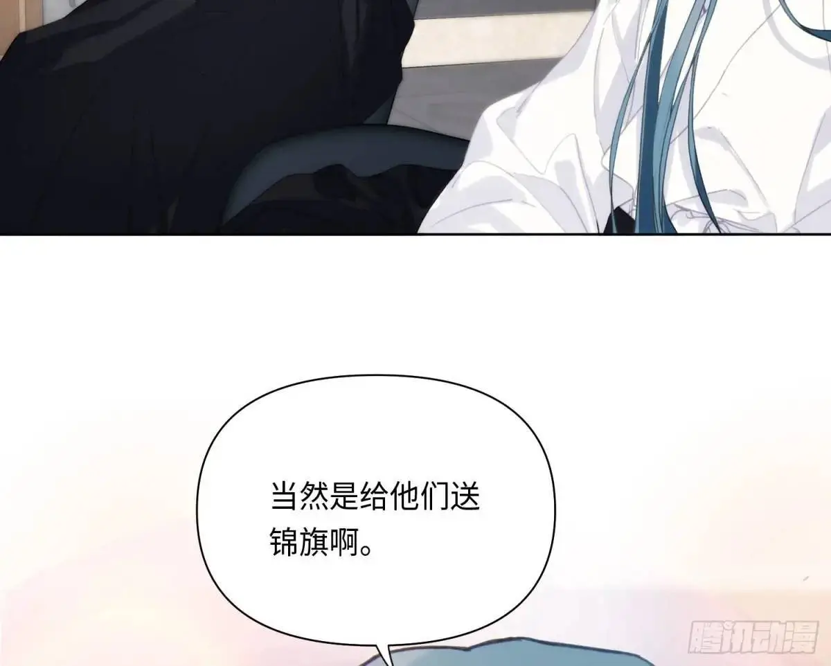 侦探卷积·20 第45页