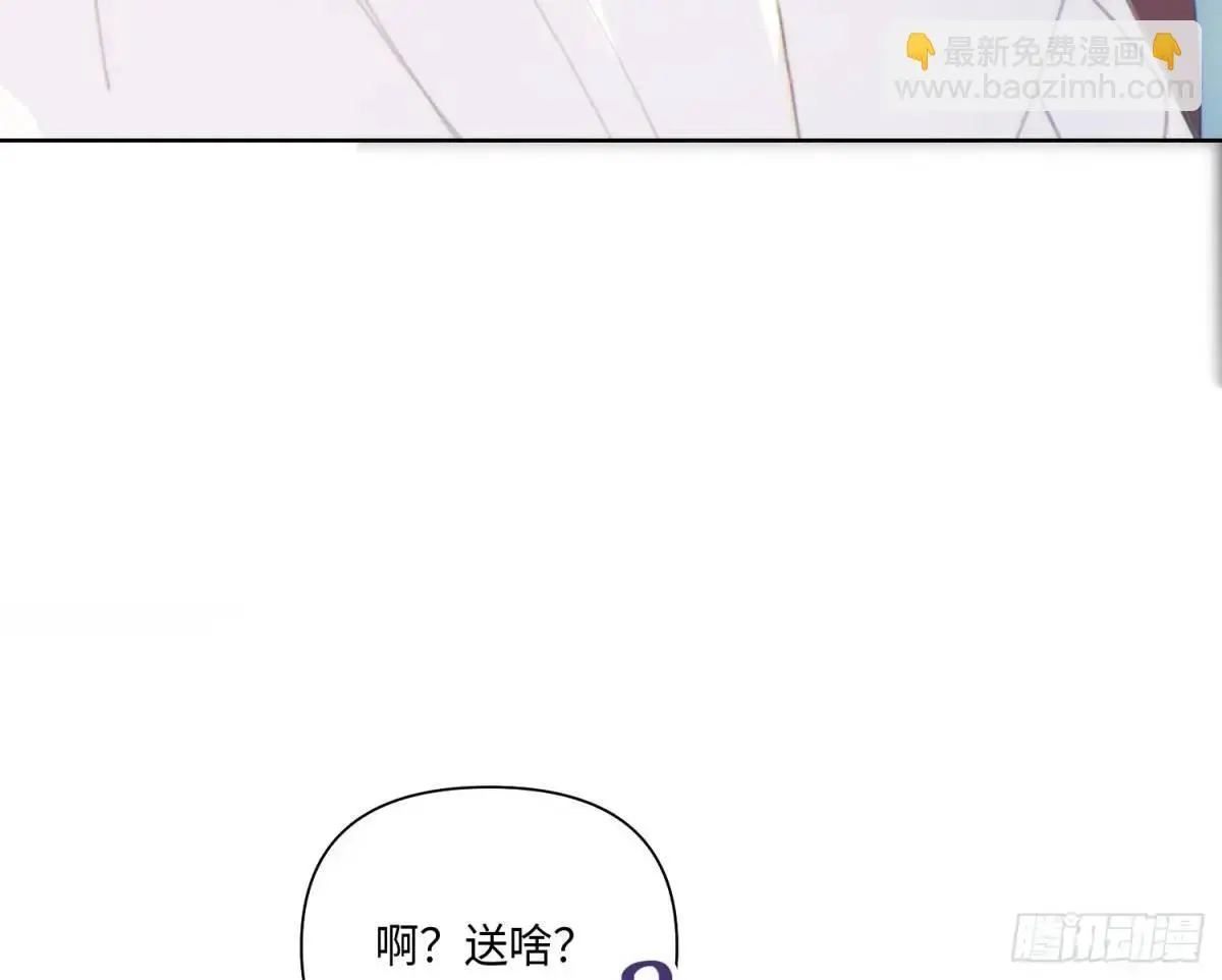 侦探卷积·20 第48页