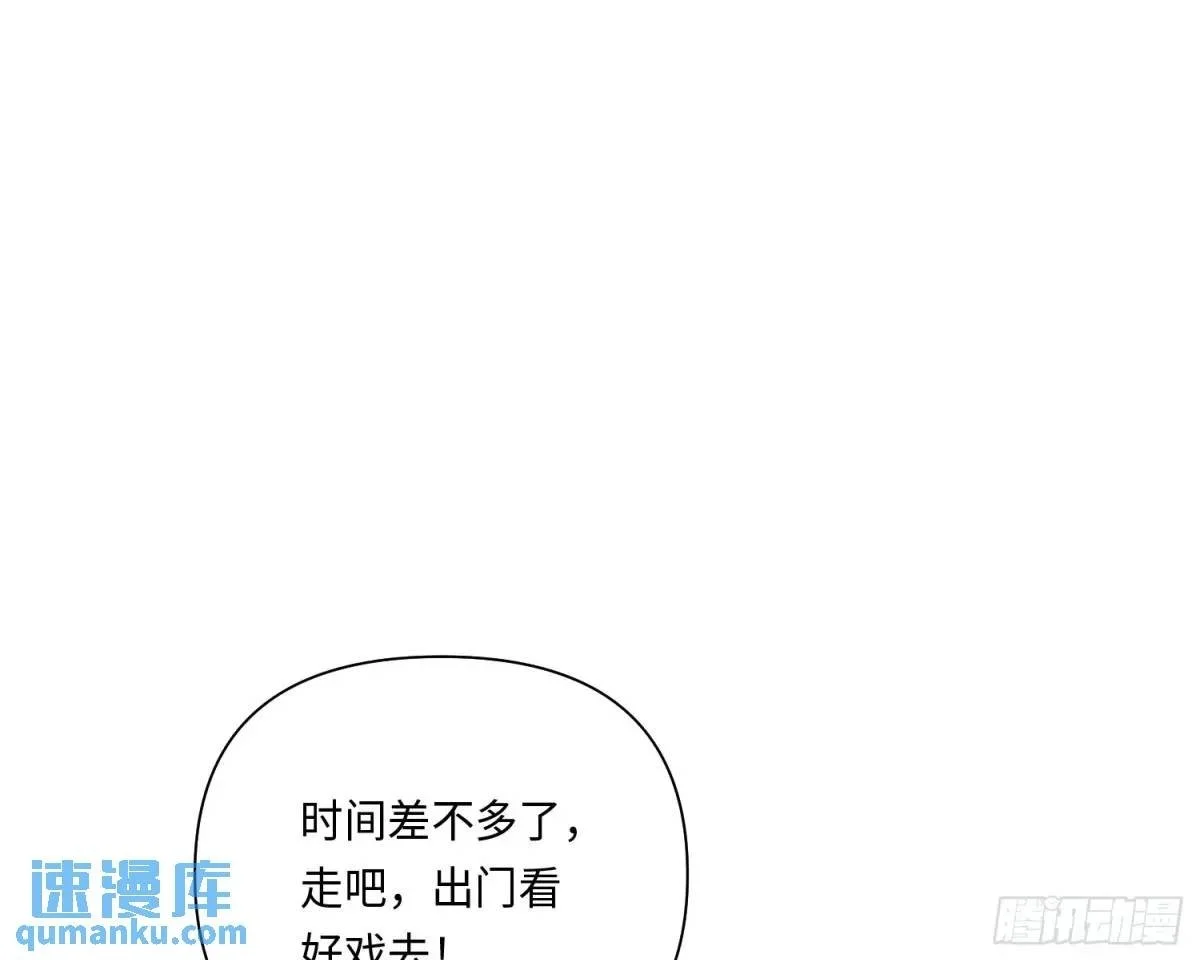 侦探卷积·20 第50页