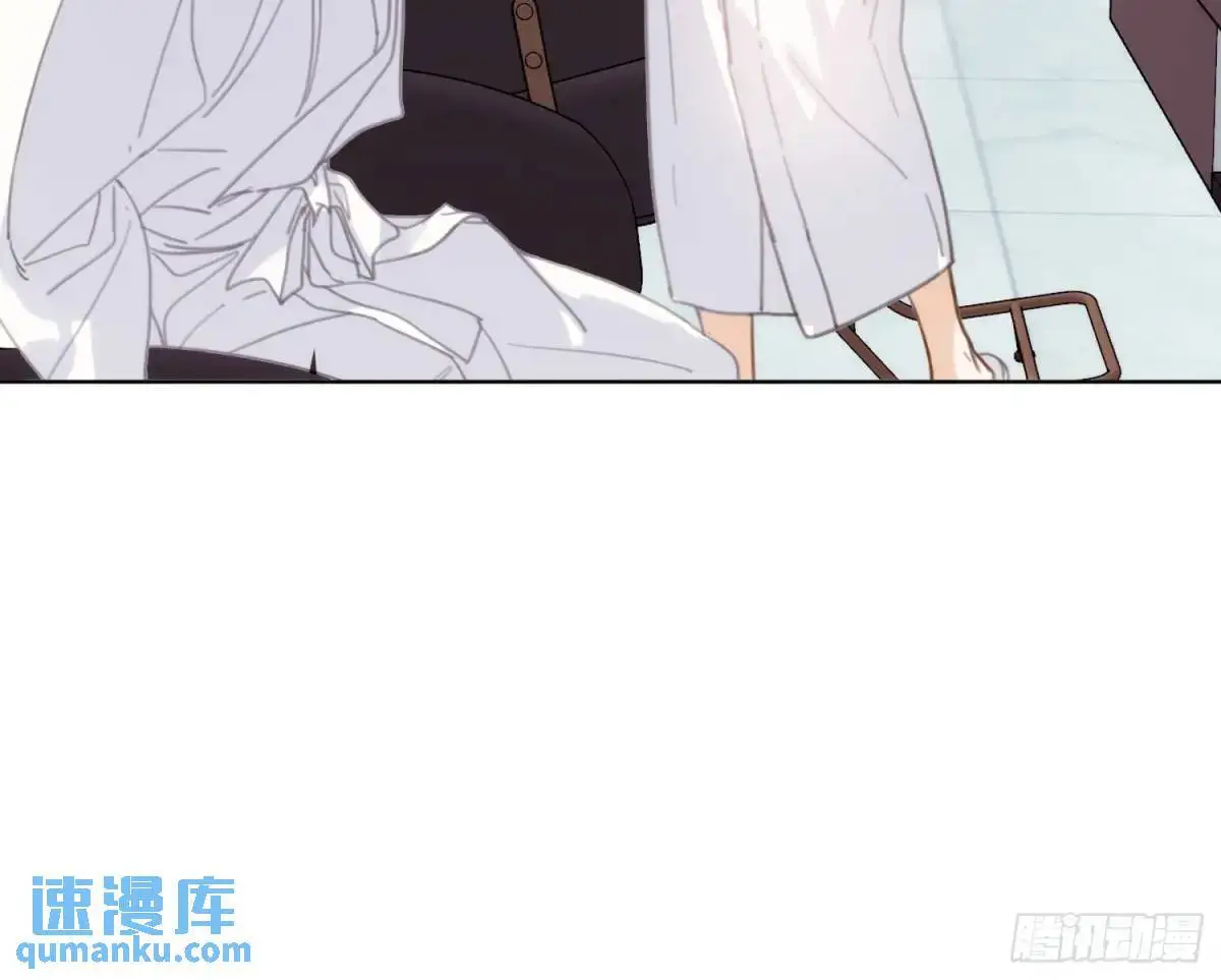 侦探卷积·20 第52页