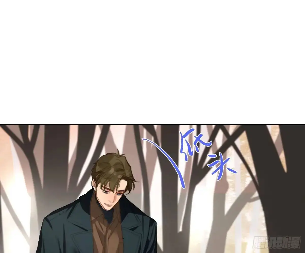 侦探卷积·20 第60页