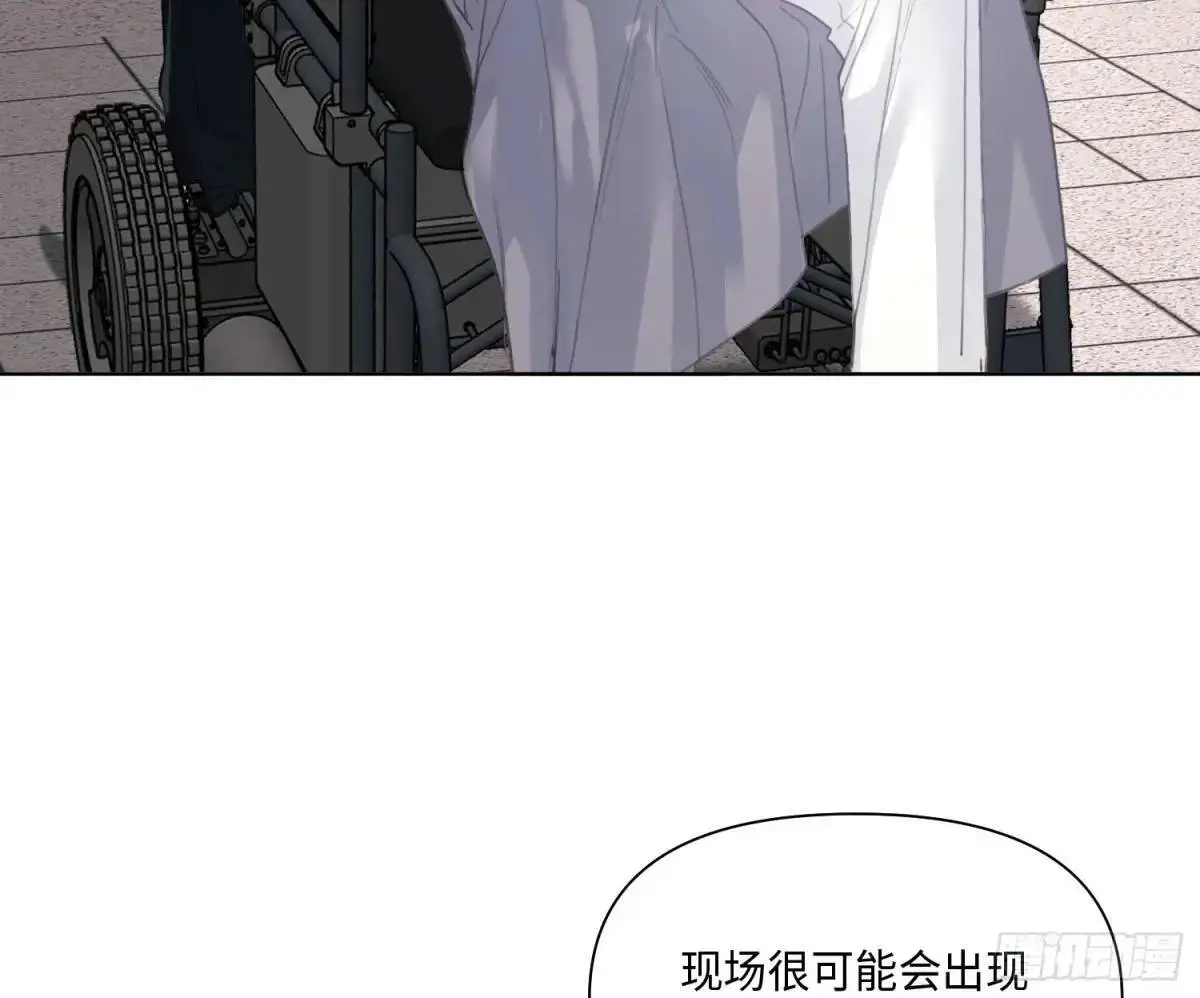侦探卷积·20 第62页