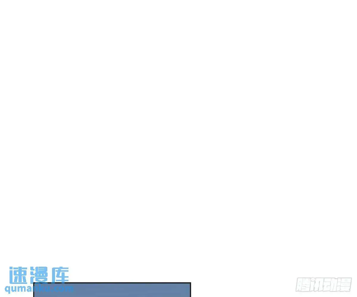 侦探卷积·20 第65页