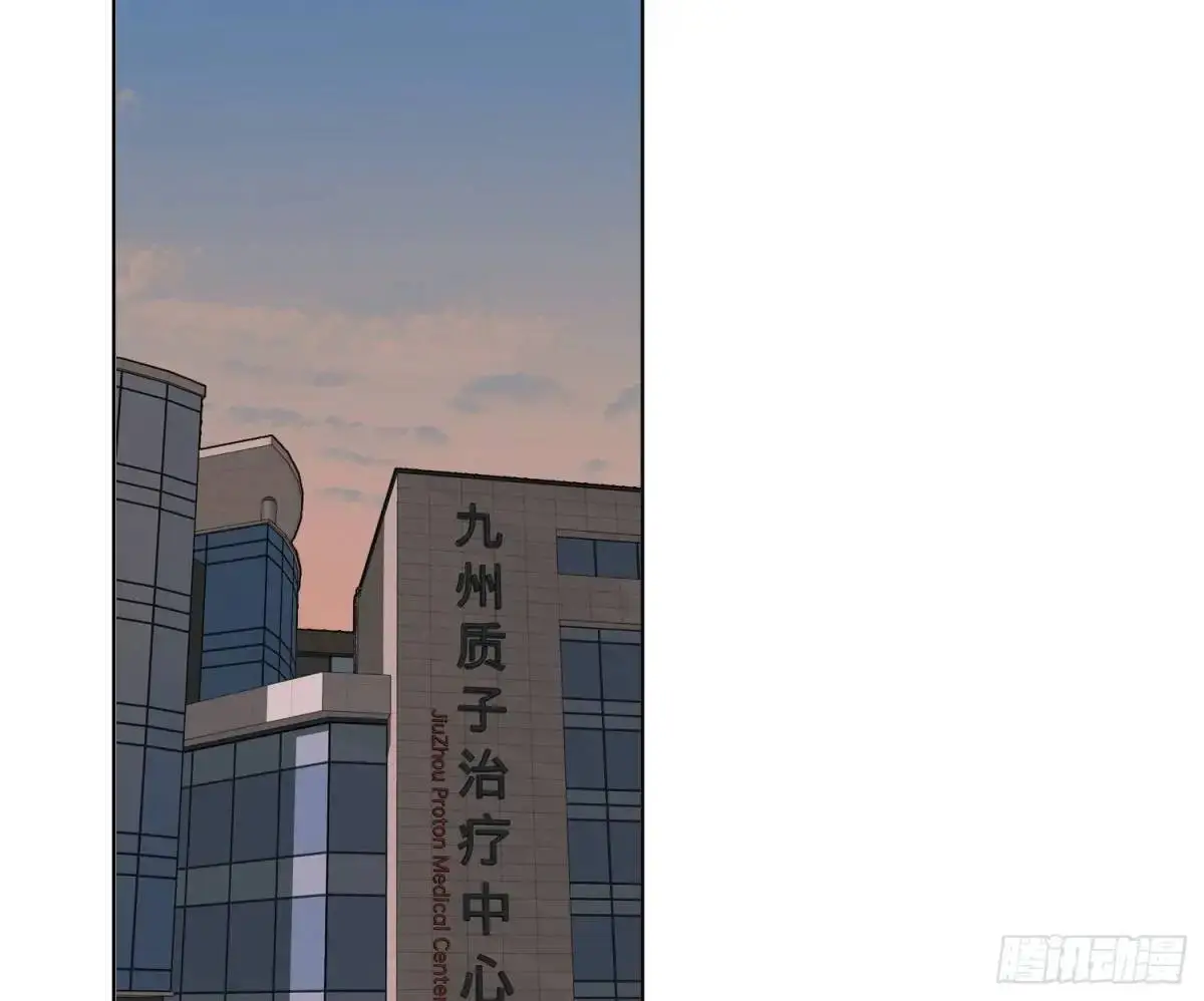 侦探卷积·20 第66页