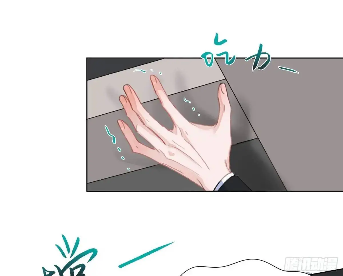 侦探卷积·20 第76页