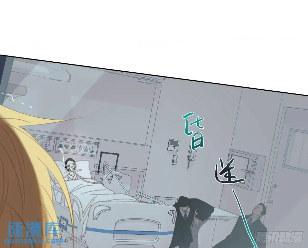侦探卷积·20 第79页