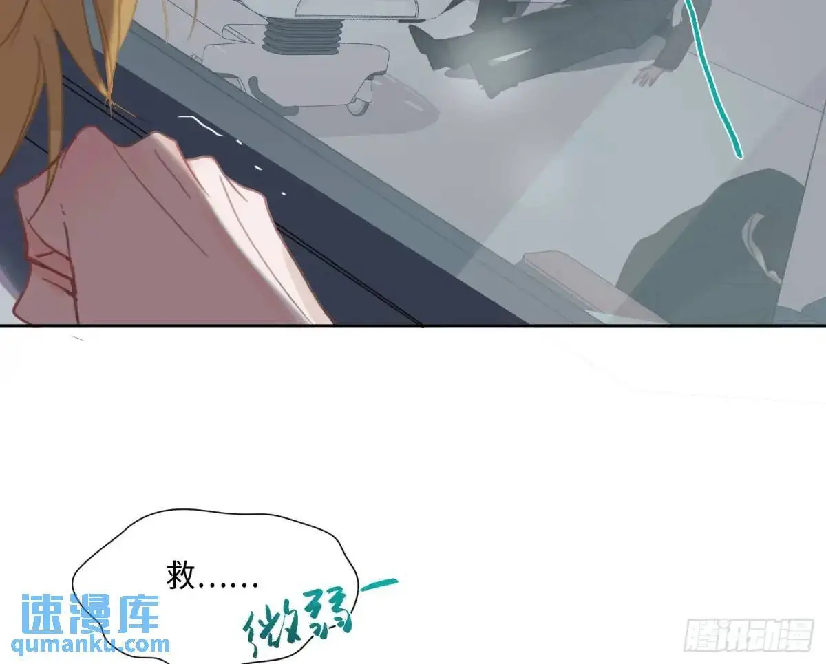 侦探卷积·20 第80页