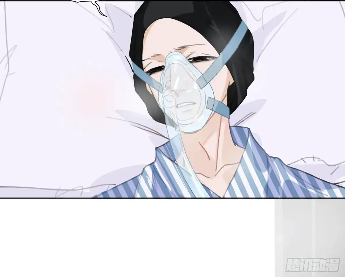侦探卷积·20 第81页