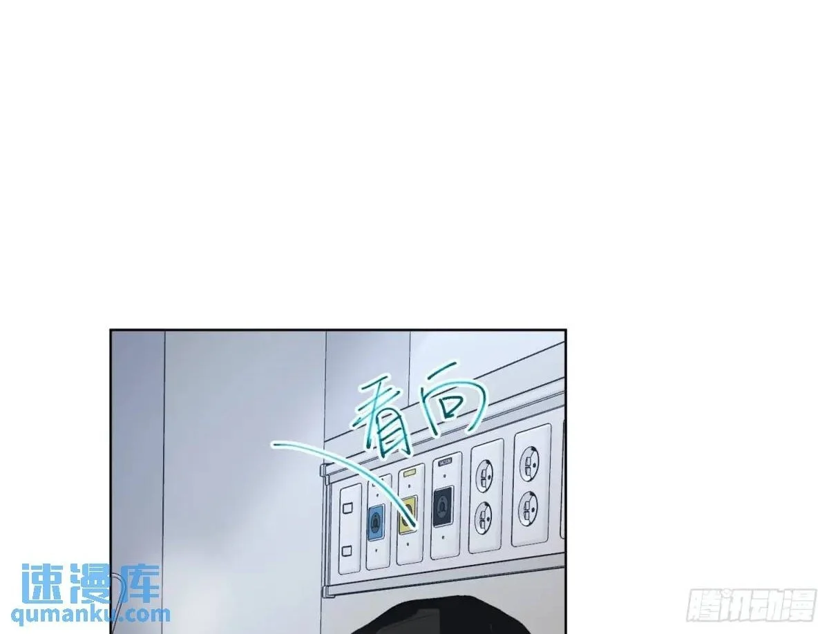 侦探卷积·21 第2页