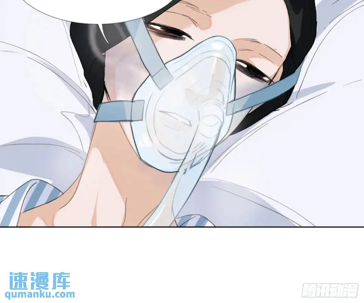 侦探卷积·21 第12页