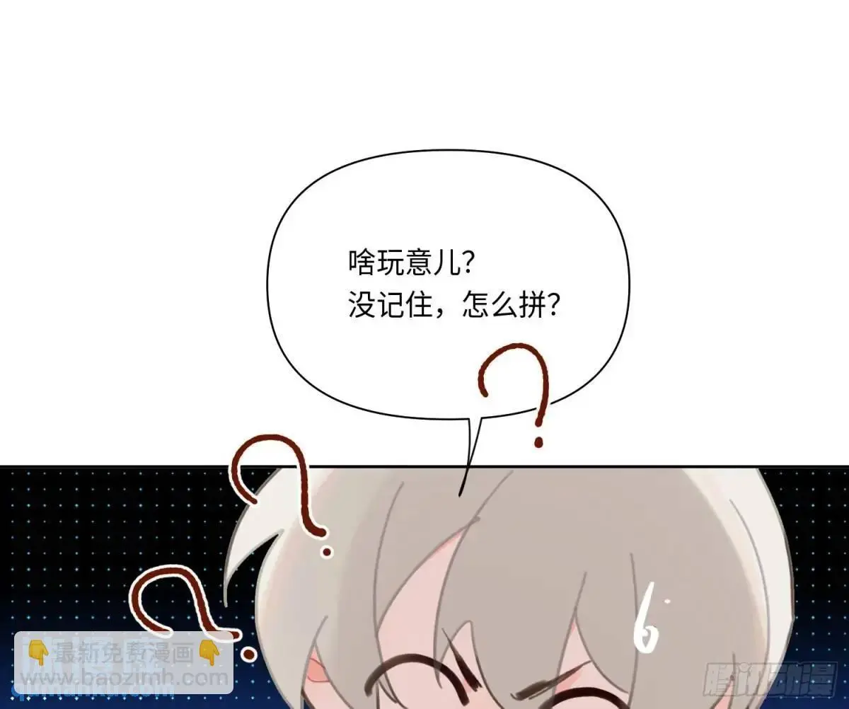 侦探卷积·21 第13页