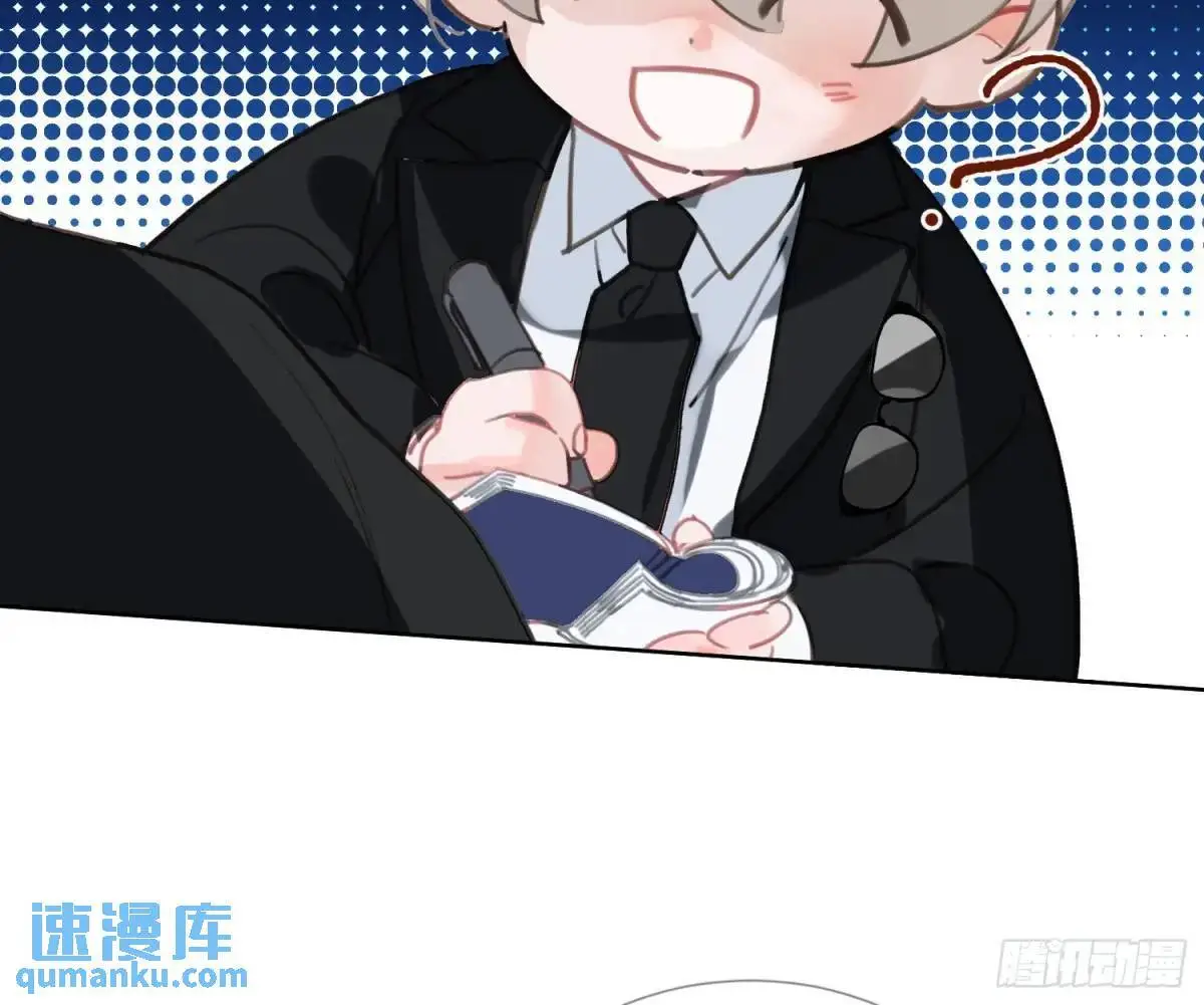 侦探卷积·21 第14页
