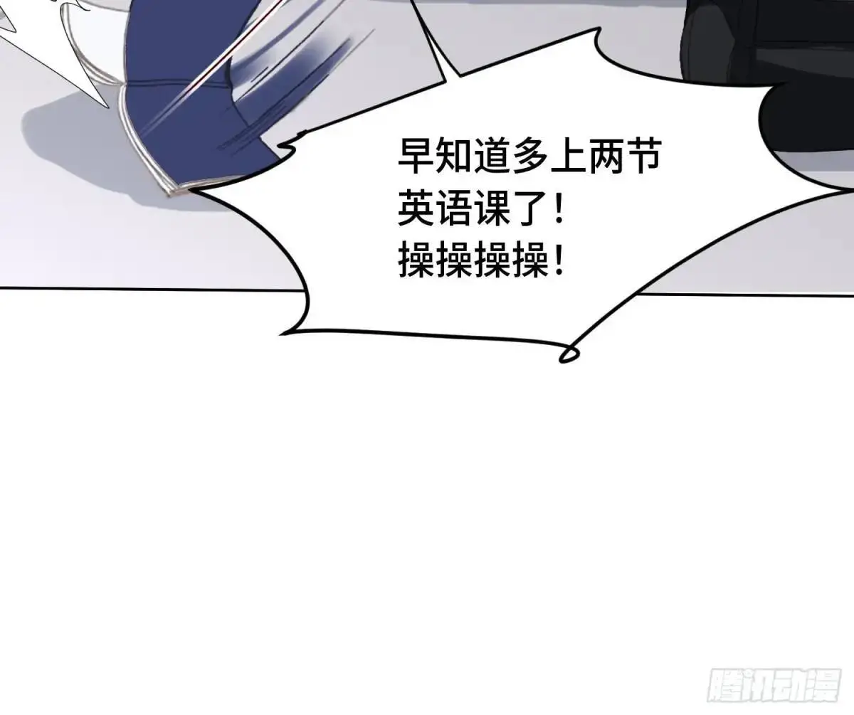 侦探卷积·21 第21页
