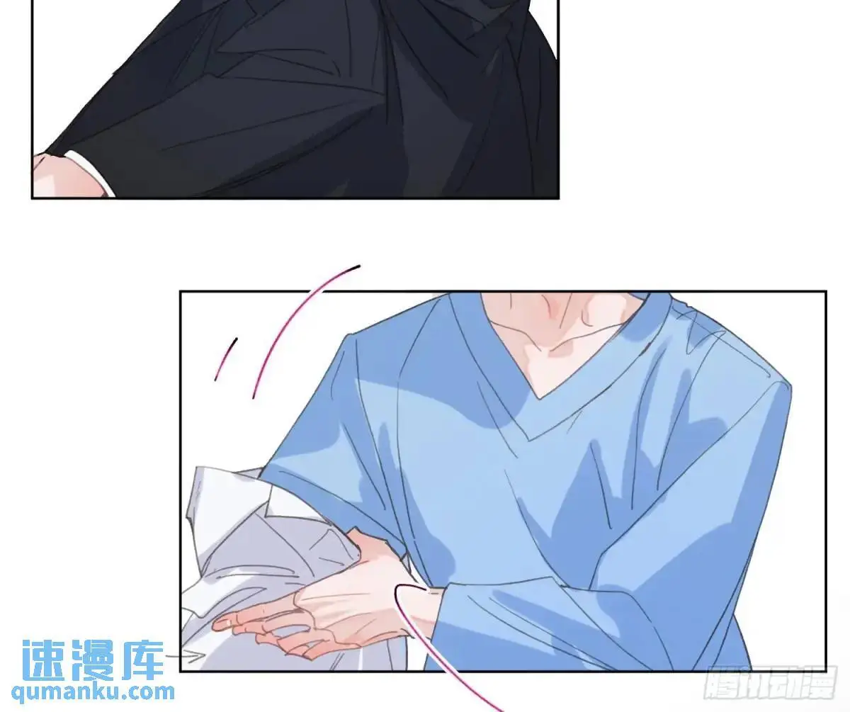 侦探卷积·21 第23页
