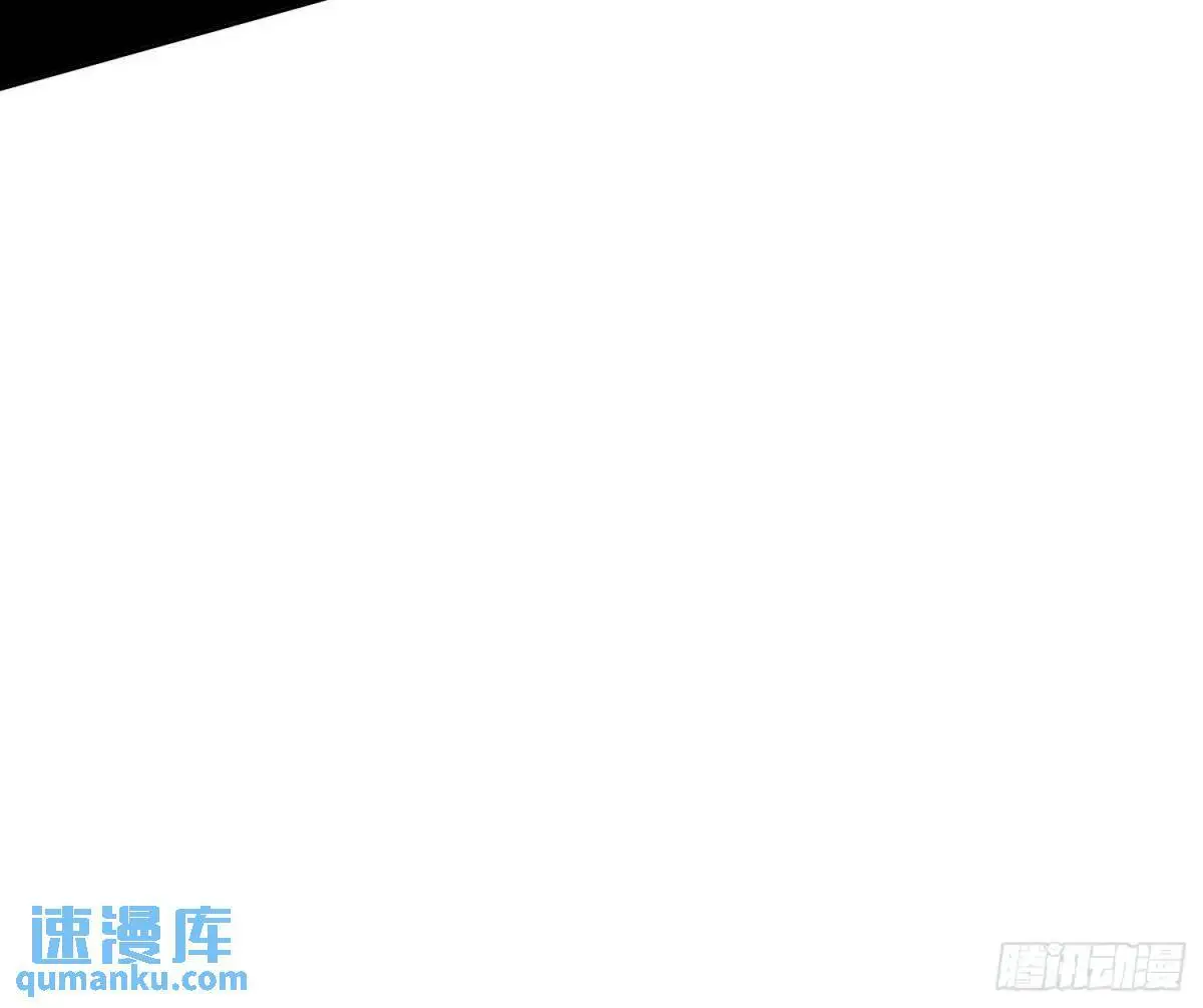 侦探卷积·21 第32页