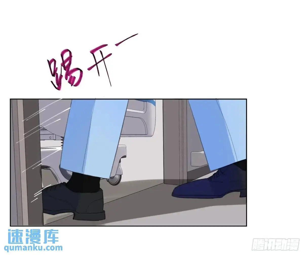 侦探卷积·21 第33页