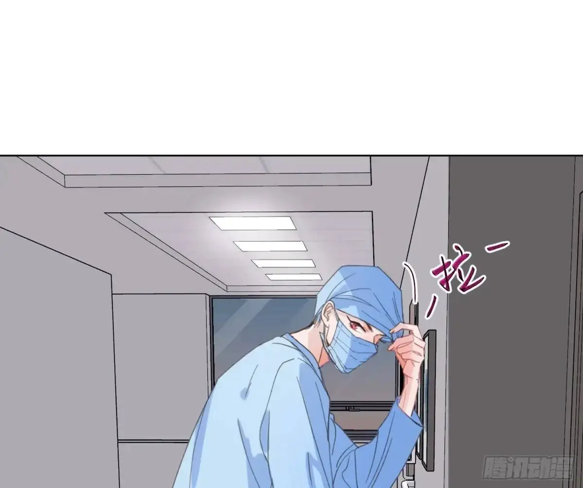 侦探卷积·21 第34页