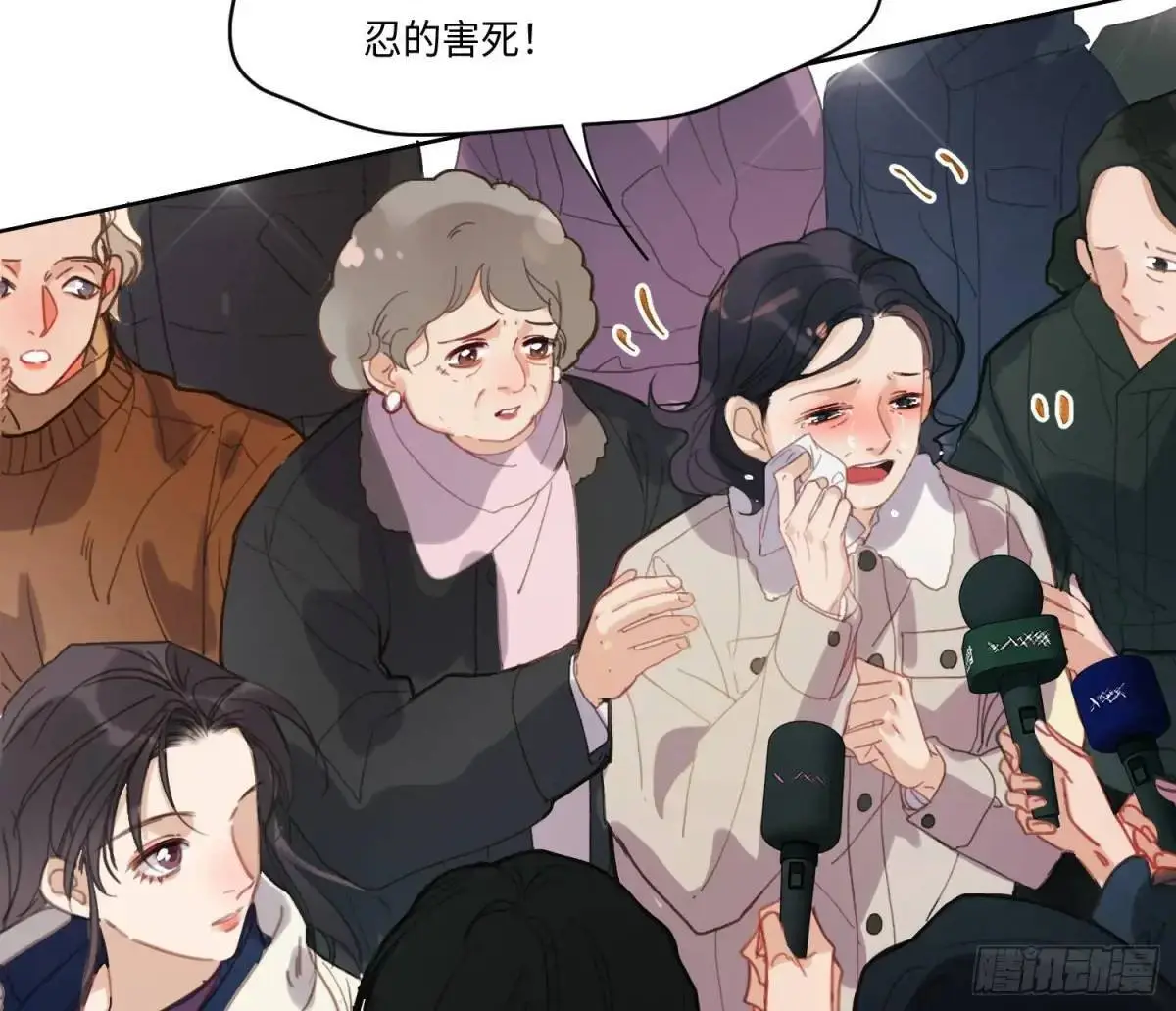 侦探卷积·21 第41页
