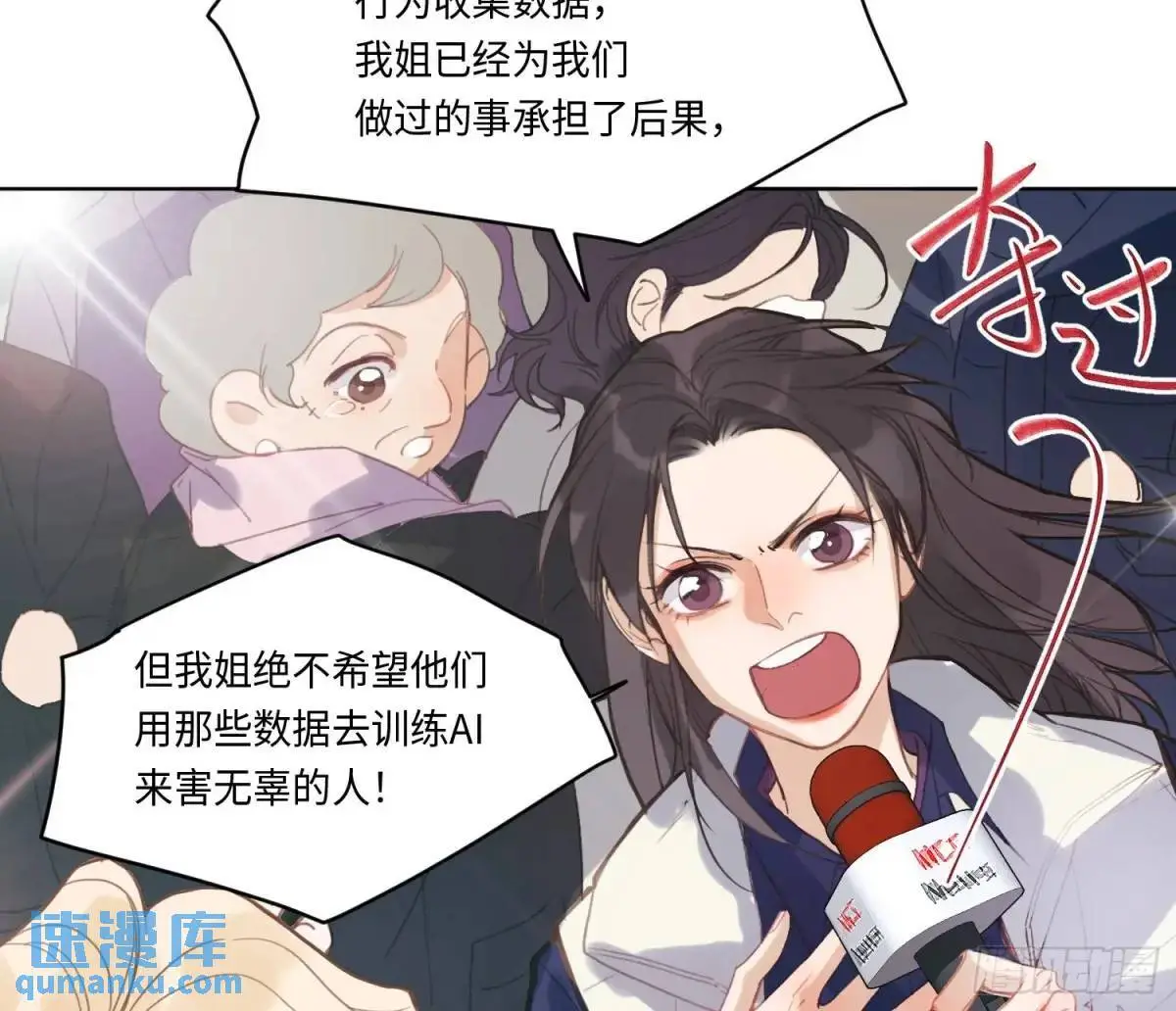 侦探卷积·21 第45页