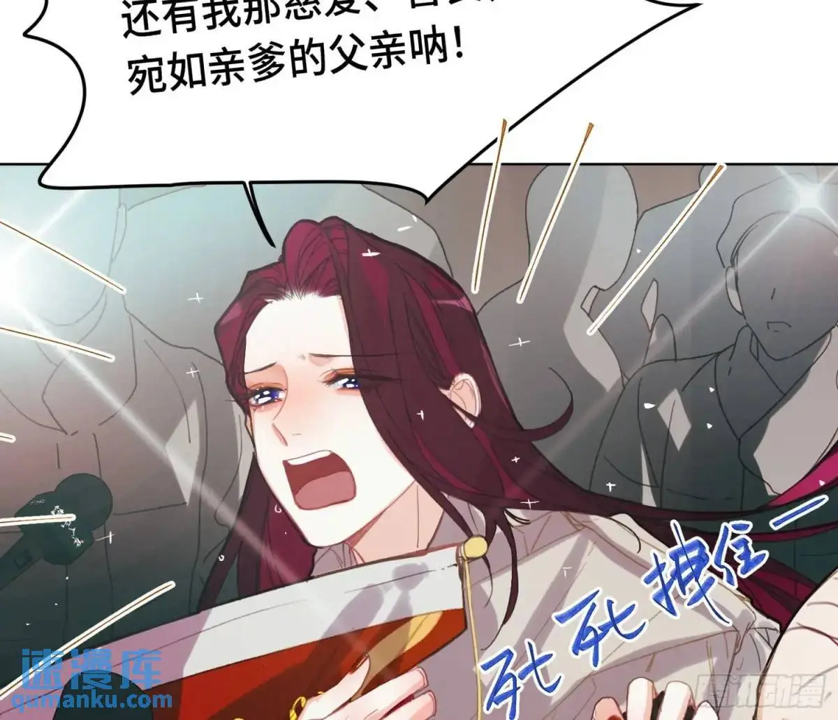 侦探卷积·21 第48页