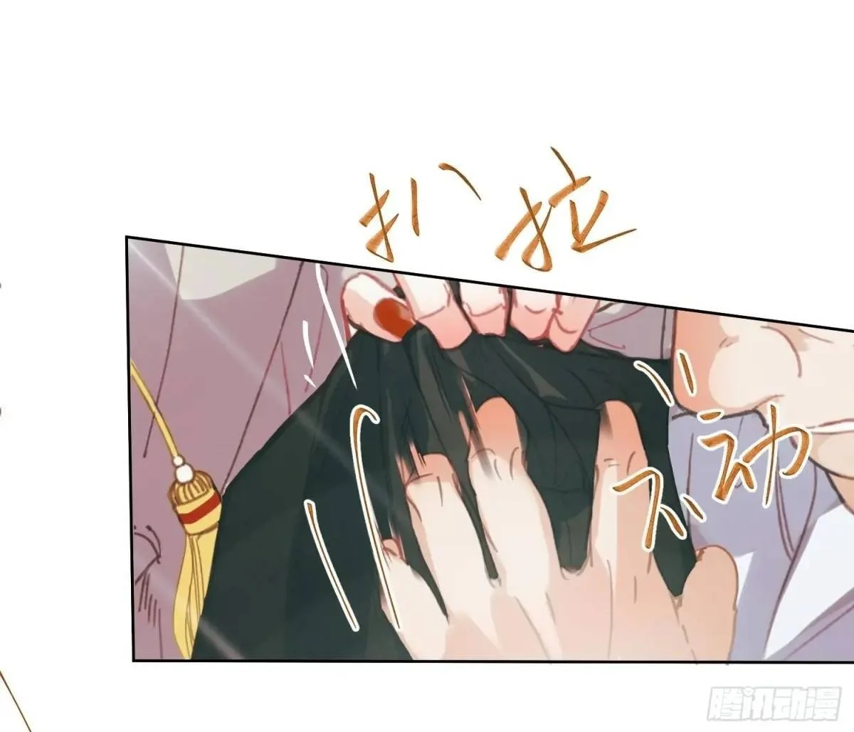 侦探卷积·21 第50页
