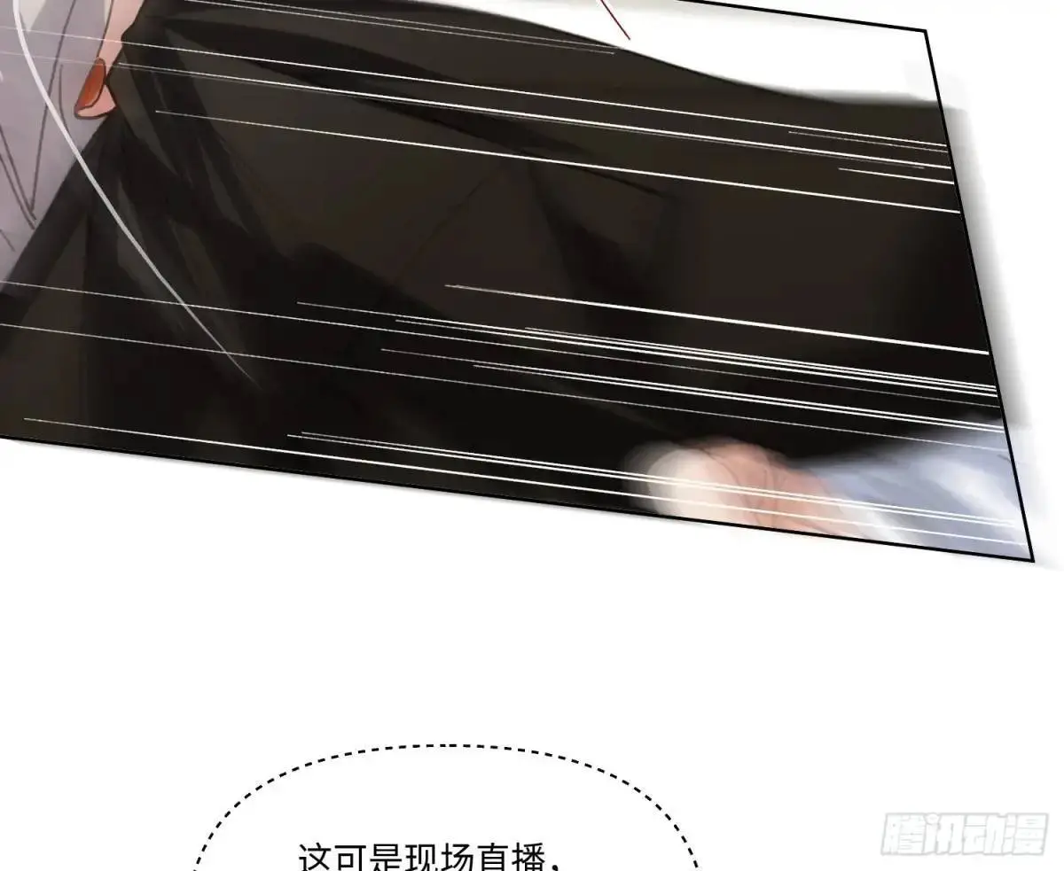 侦探卷积·21 第61页