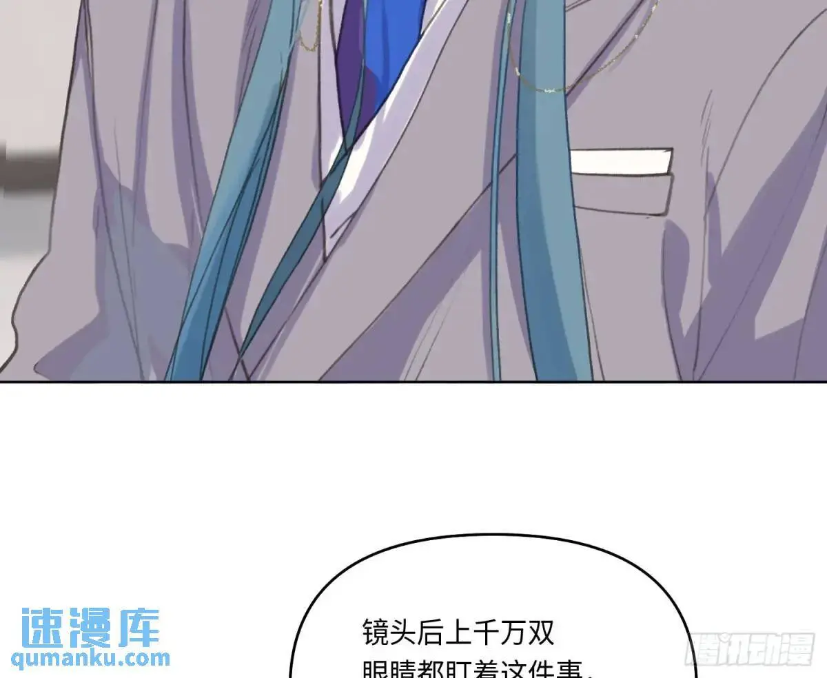 侦探卷积·21 第71页