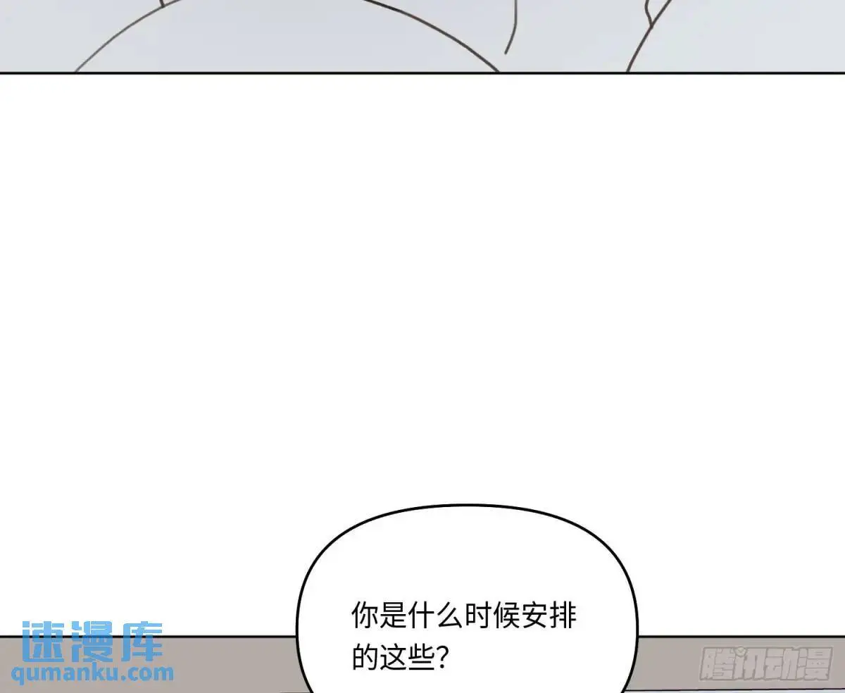 侦探卷积·21 第73页