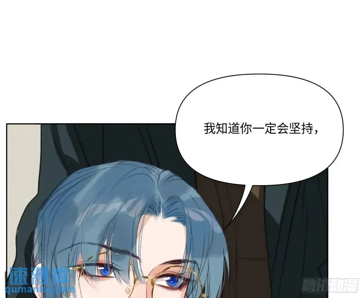 侦探卷积·21 第78页