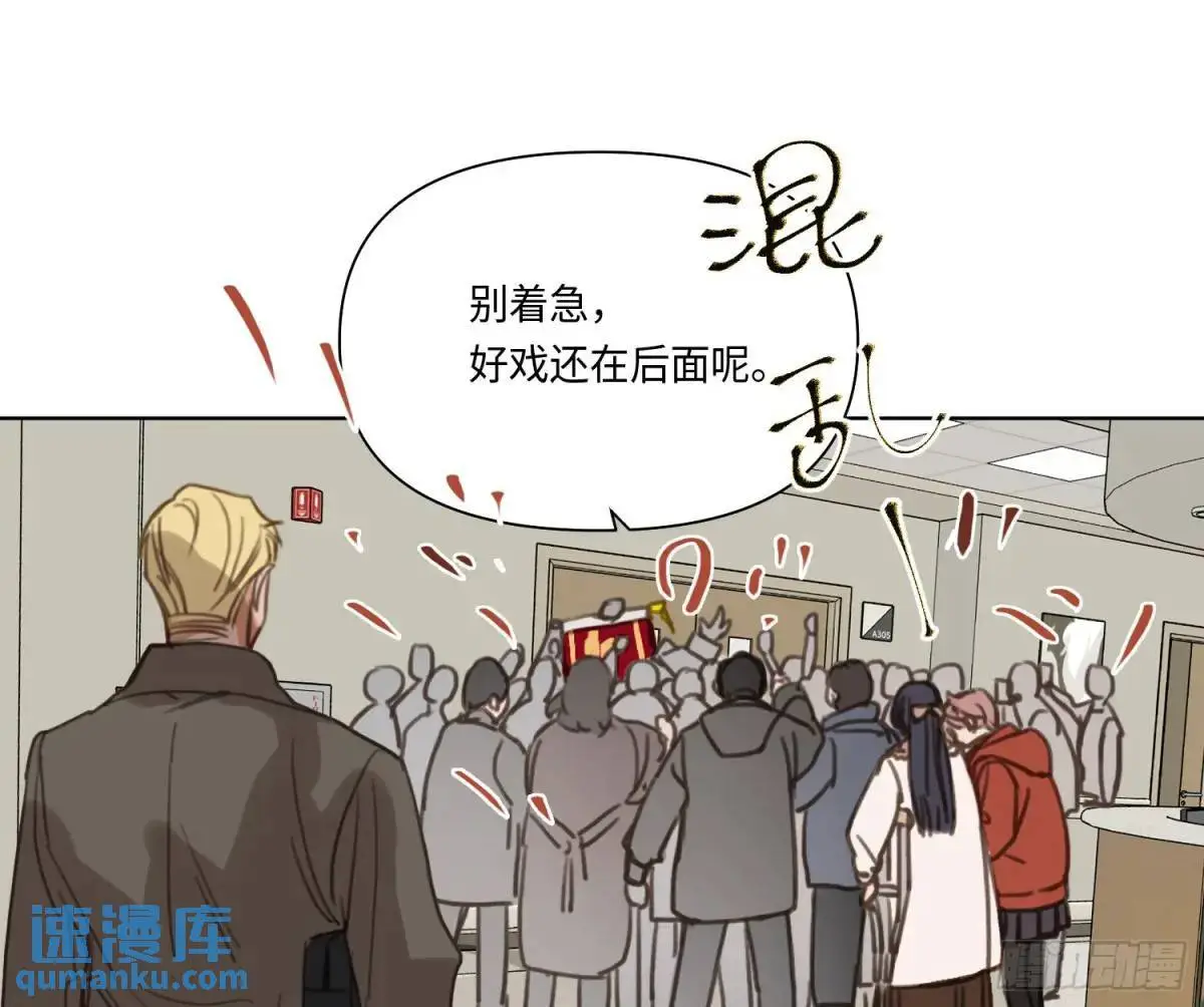 侦探卷积·21 第80页
