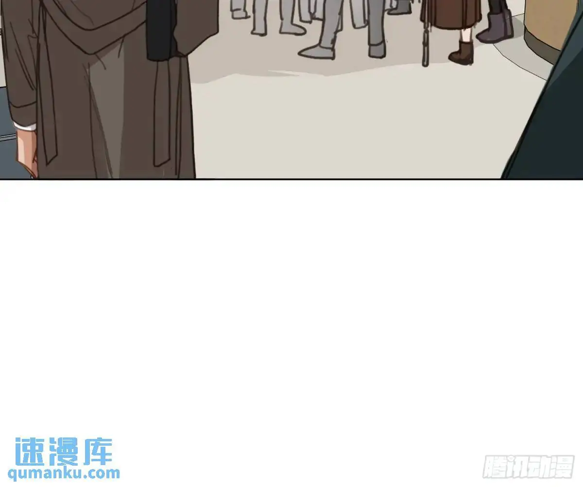 侦探卷积·21 第81页