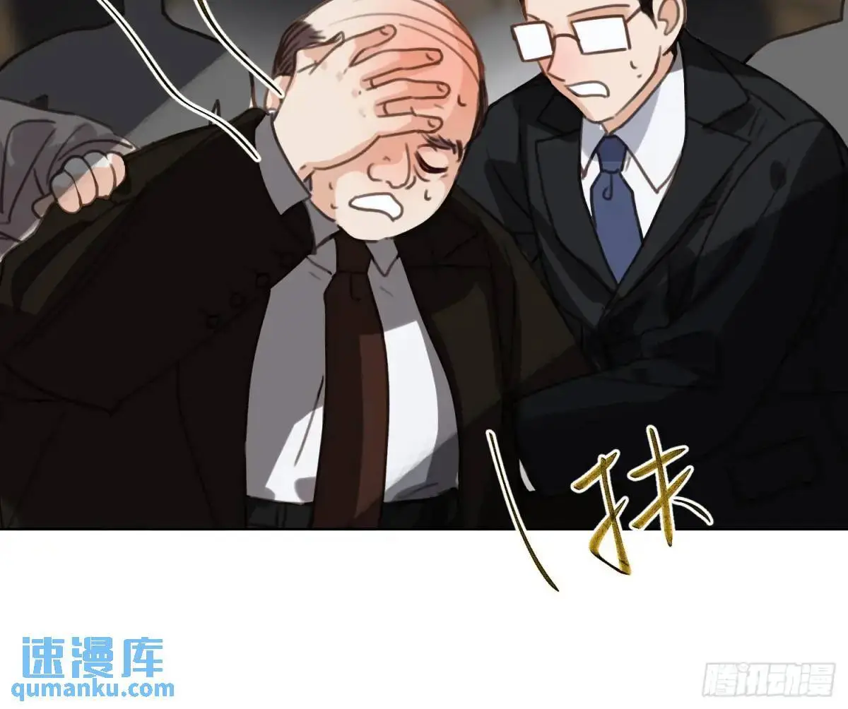 侦探卷积·21 第87页
