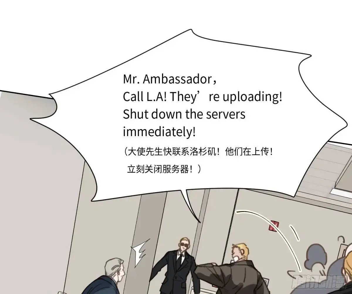侦探卷积·21 第89页