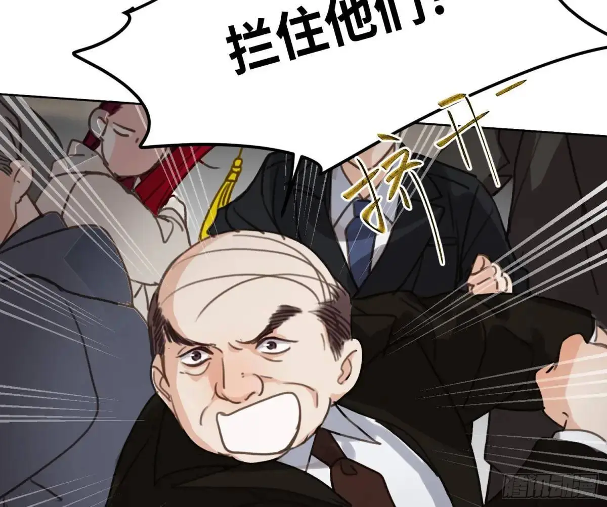 侦探卷积·21 第91页