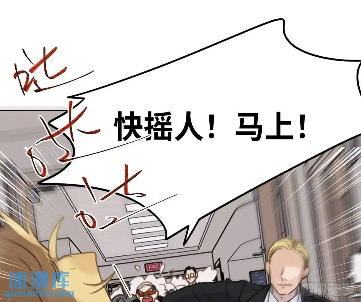 侦探卷积·21 第93页