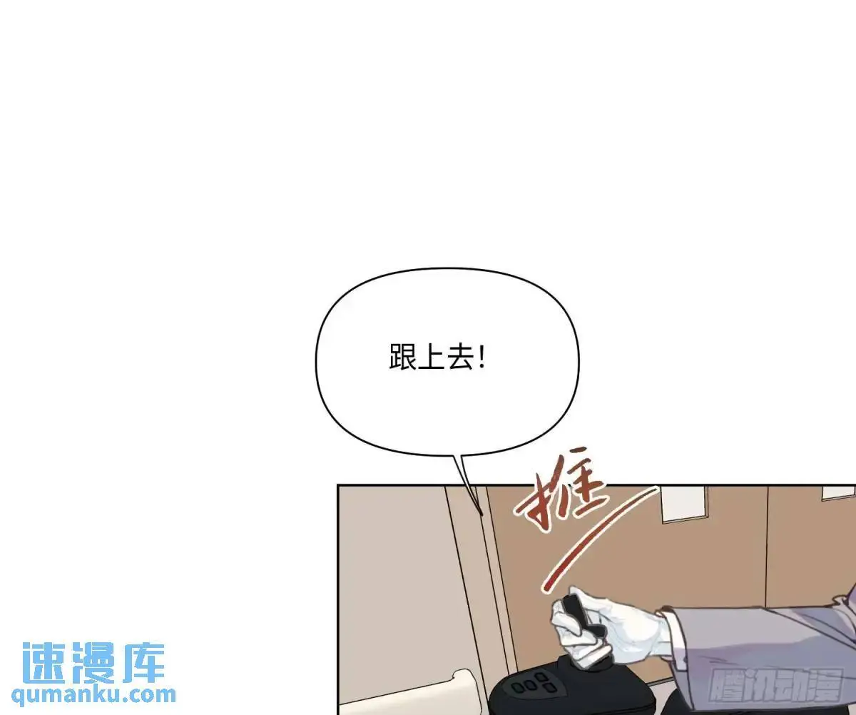 侦探卷积·22 第4页