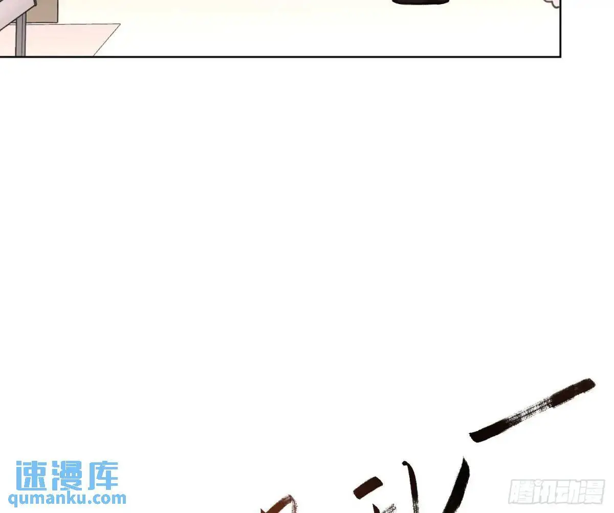 侦探卷积·22 第6页