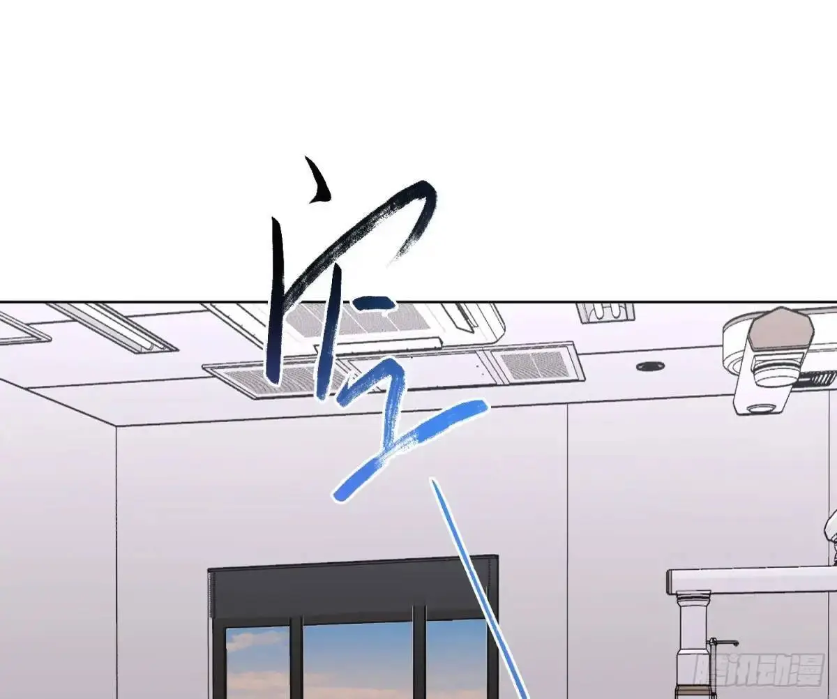 侦探卷积·22 第10页