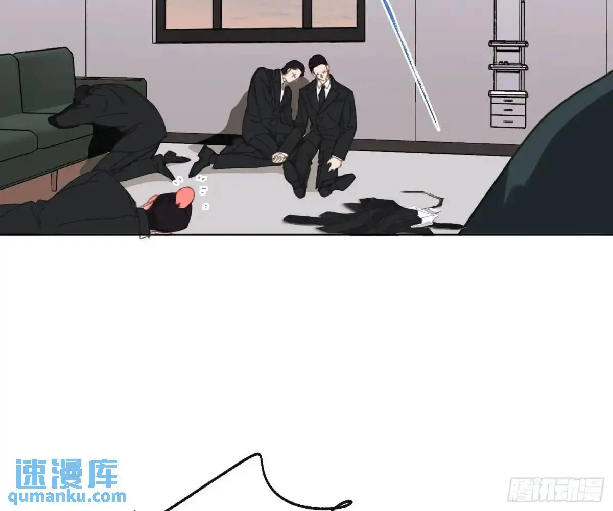 侦探卷积·22 第11页