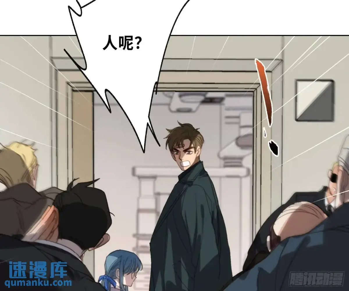 侦探卷积·22 第12页