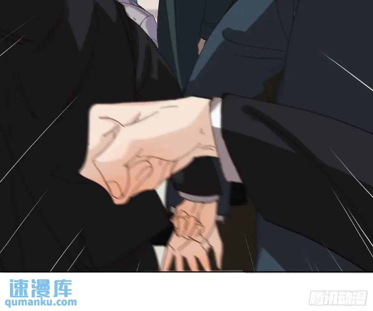 侦探卷积·22 第13页