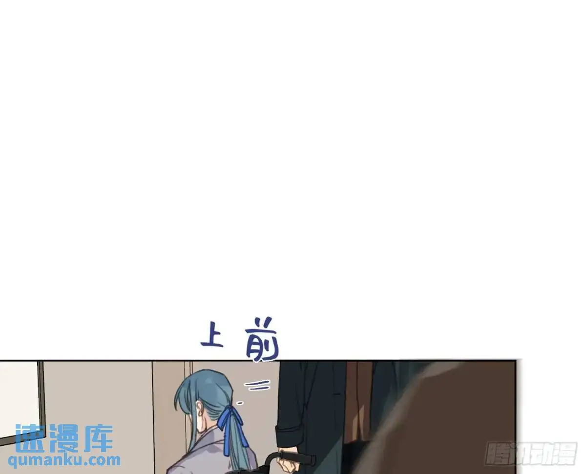 侦探卷积·22 第18页