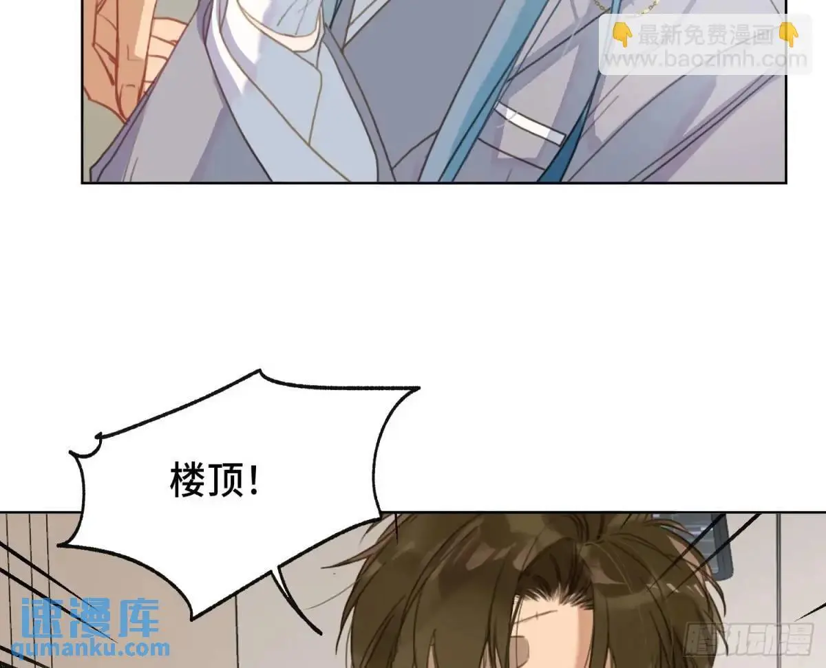 侦探卷积·22 第23页