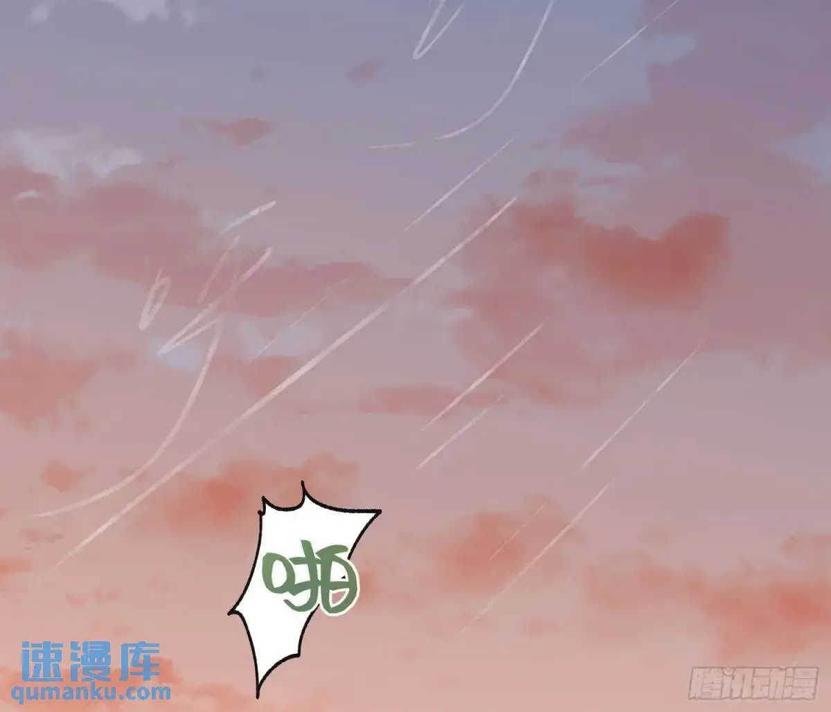 侦探卷积·22 第26页