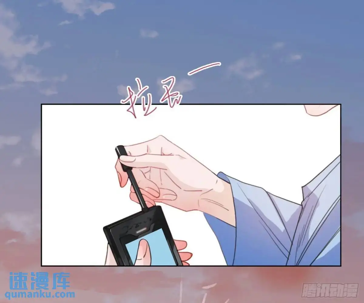 侦探卷积·22 第37页