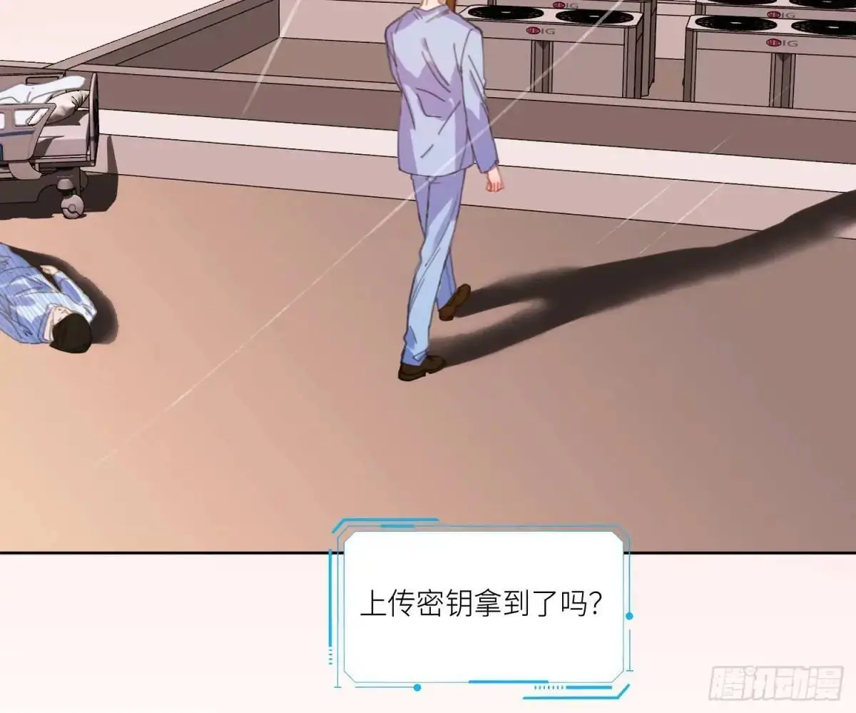 侦探卷积·22 第39页